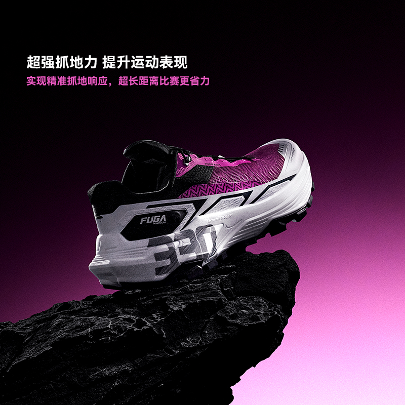 KAILAS 2026 Brand New Fuga EX3 - Outdoor Sport Brand Shoes recension och pris