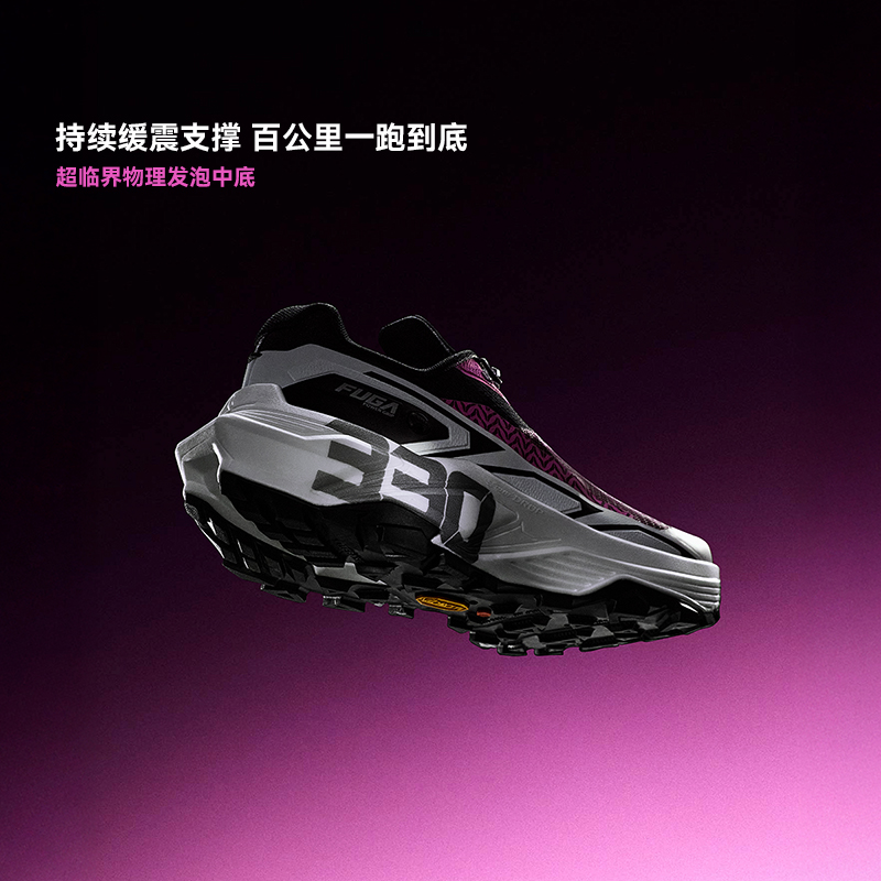 KAILAS 2026 Brand New Fuga EX3 - Outdoor Sport Brand Shoes recension och pris