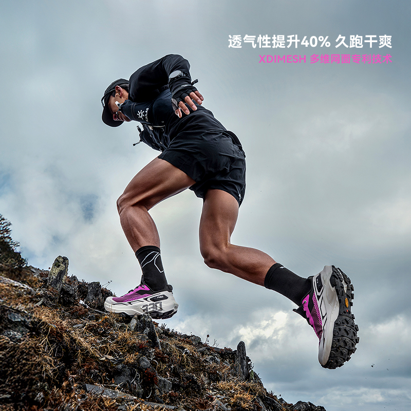KAILAS 2026 Brand New Fuga EX3 - Outdoor Sport Brand Shoes recension och pris