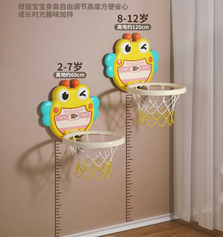 Children's Indoor Basketball F - Indoor Sport And Outdoor Sports recension och pris